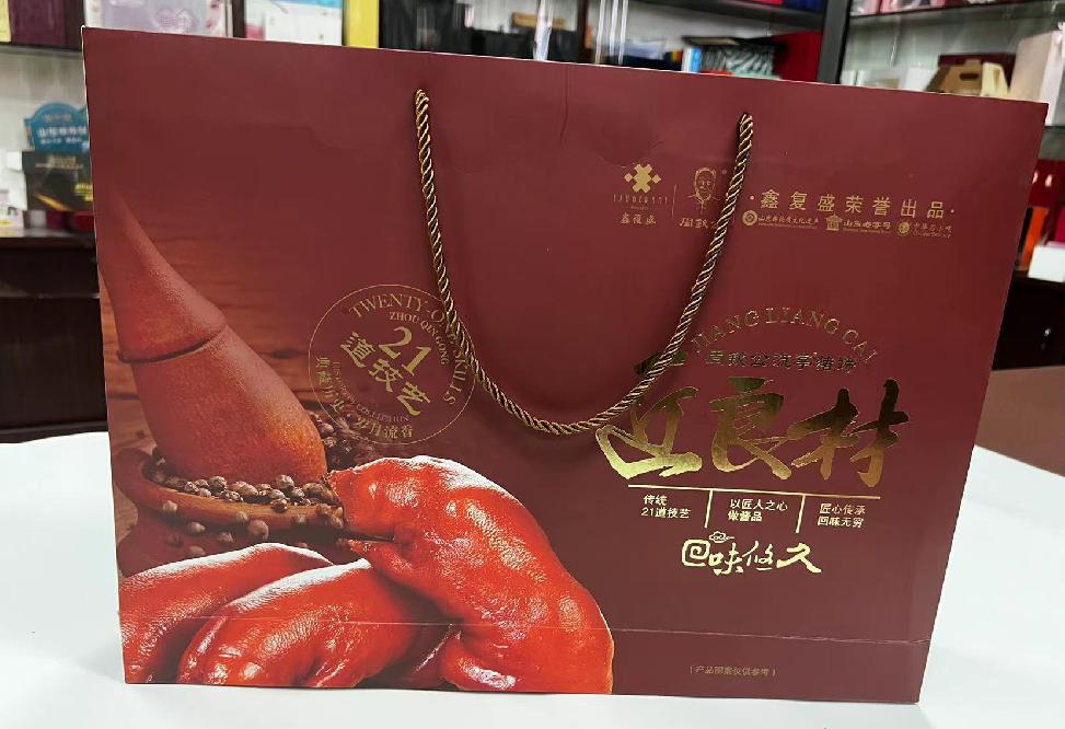 秦都礼品盒定制